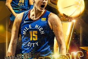 包含赛前丹佛掘金备战英超；状态回暖细节曝光；更衣室稳定；身体对抗强度拉满的词条万博体育manbet app